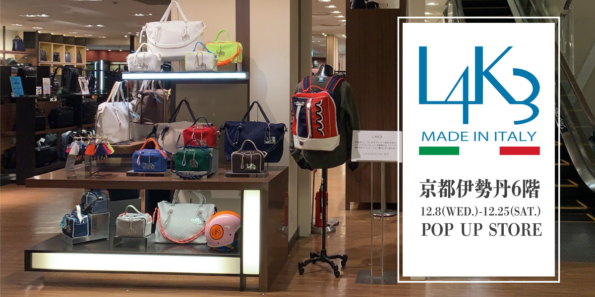 L4K3POPUP2021.12.8_1200x630. L4K3POPUP2021.12.8_1200x630.