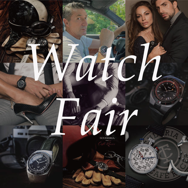 WATCH FAIR 開催 – Zen Style
