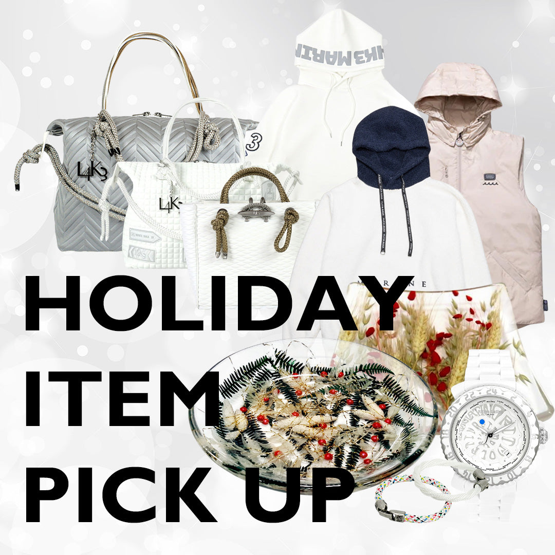 【特集】ホリデーアイテム PICK UP