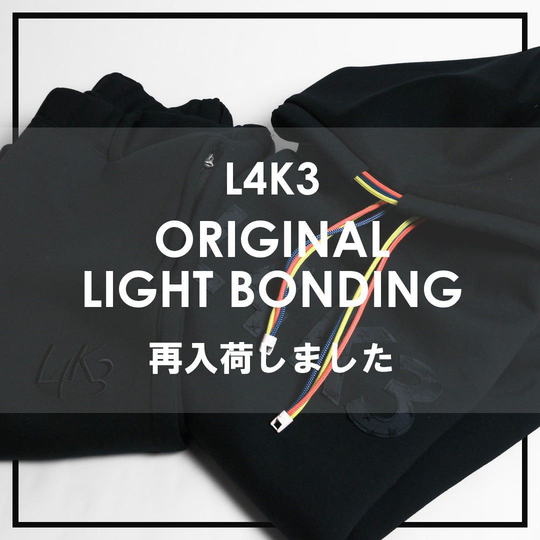 【再入荷】L4K3オリジナルライトボンディング