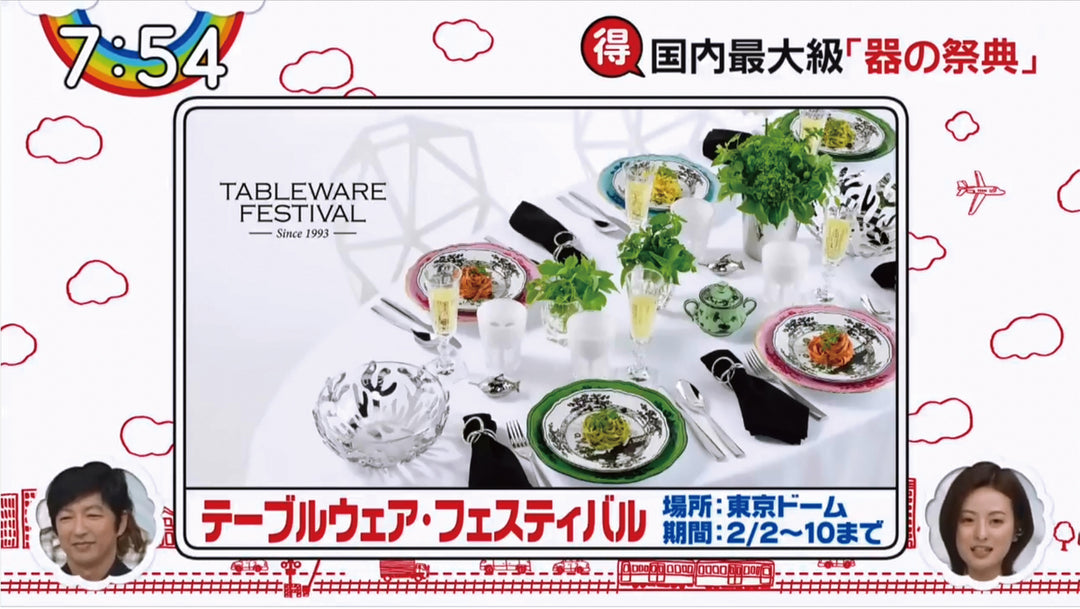 Riccardo Marziのお皿がテレビ番組「ZIP！」で紹介されました！