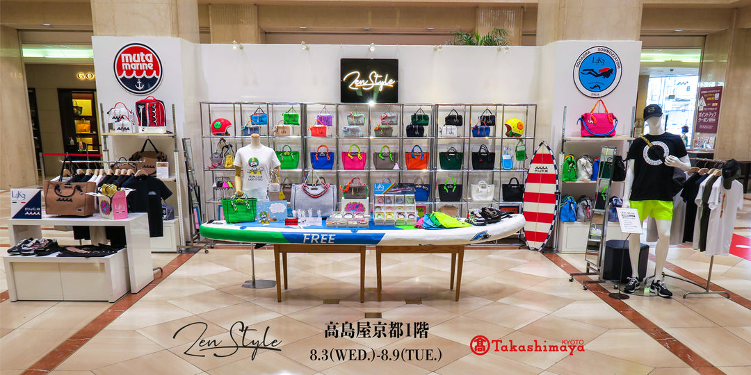 高島屋京都1階　ZenStyle POP-UP　スタート