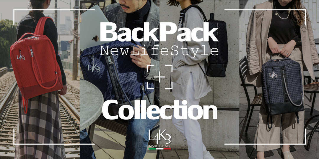 Back Pack　おすすめコーデ