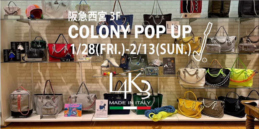 阪急西宮３階 COLONY内にてL4K3のPOPUPを開催！