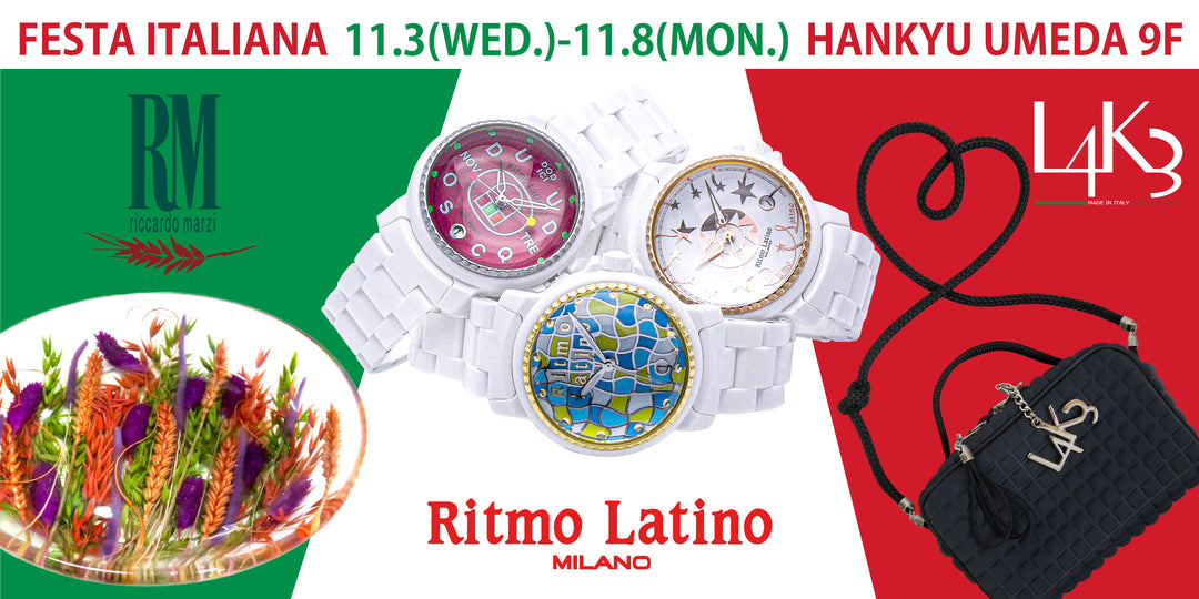 阪急梅田本店　イタリアフェア2021