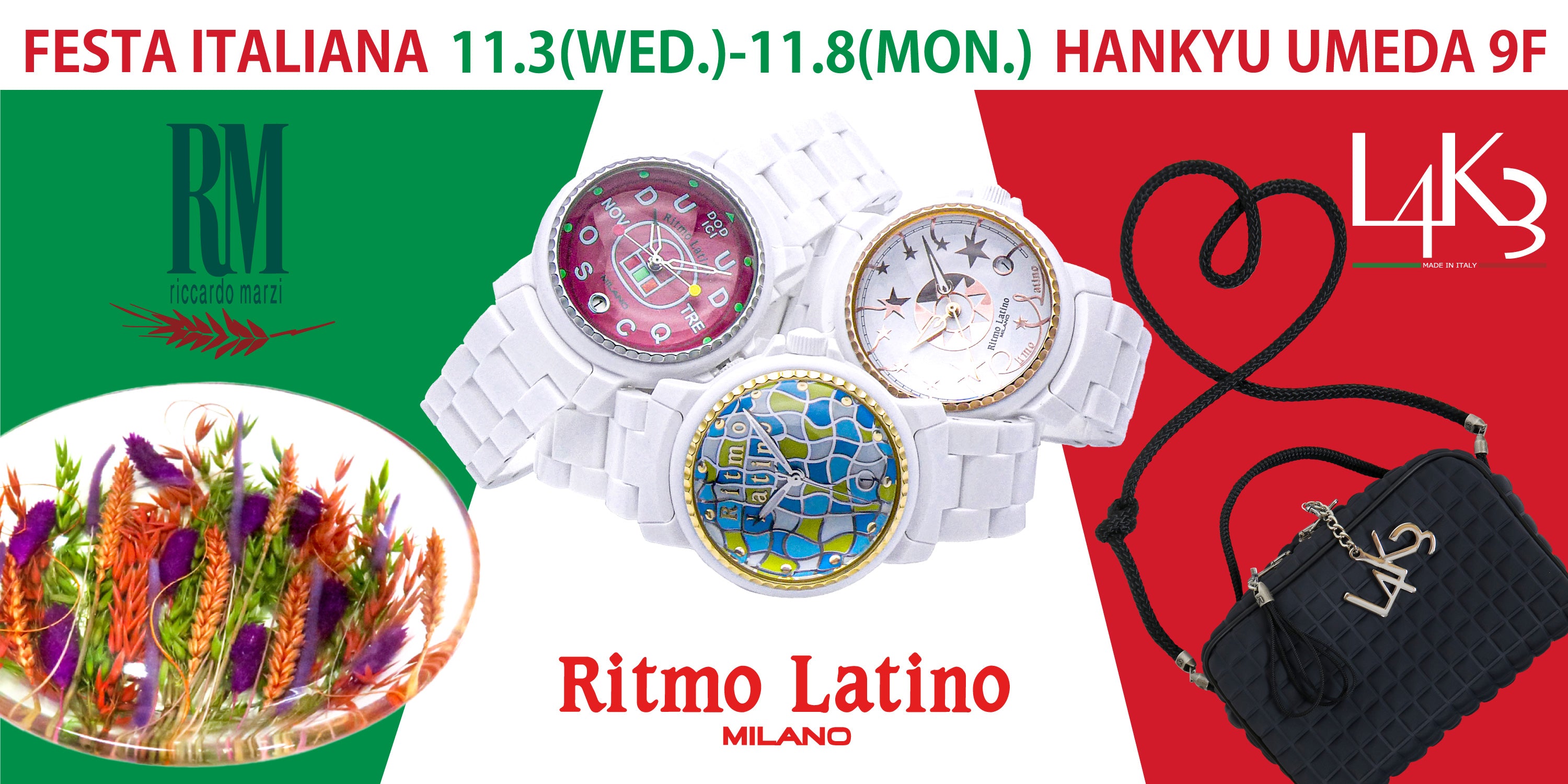 阪急梅田本店 イタリアフェア2021 – Zen Style