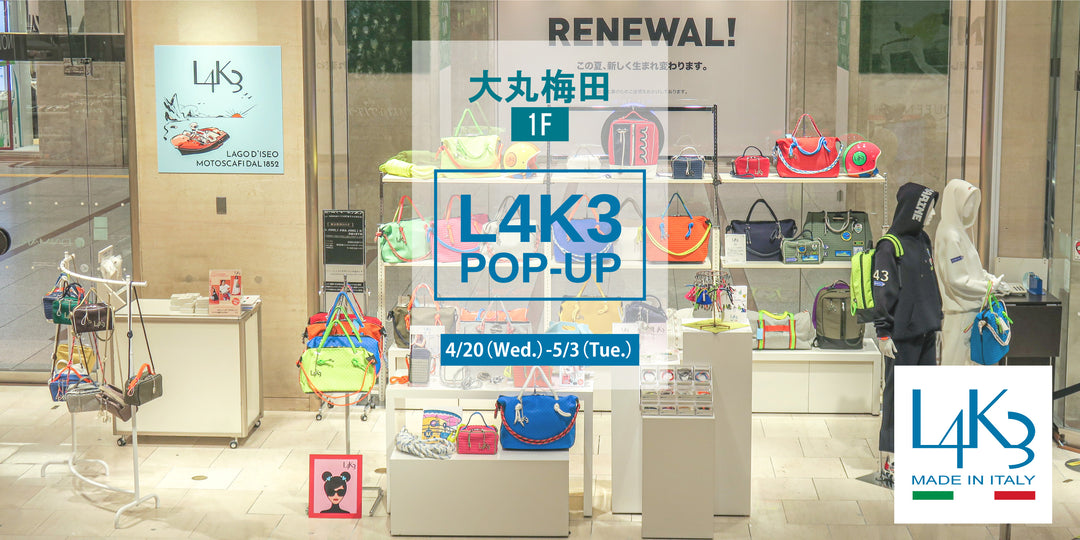 大丸梅田 L4K3 POP-UP STORE　オープン