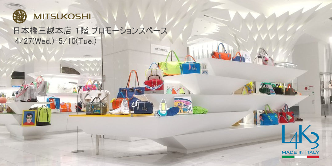 日本橋三越本店１階　L4K3 POP-UPストア
