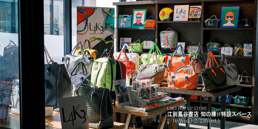 江別蔦屋書店L4K3 POPUPストア オープン