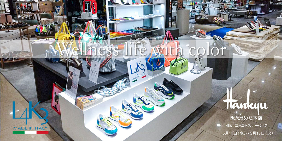 L4K3 POP-UP STORE 阪急うめだ本店 4階コトコトステージ42