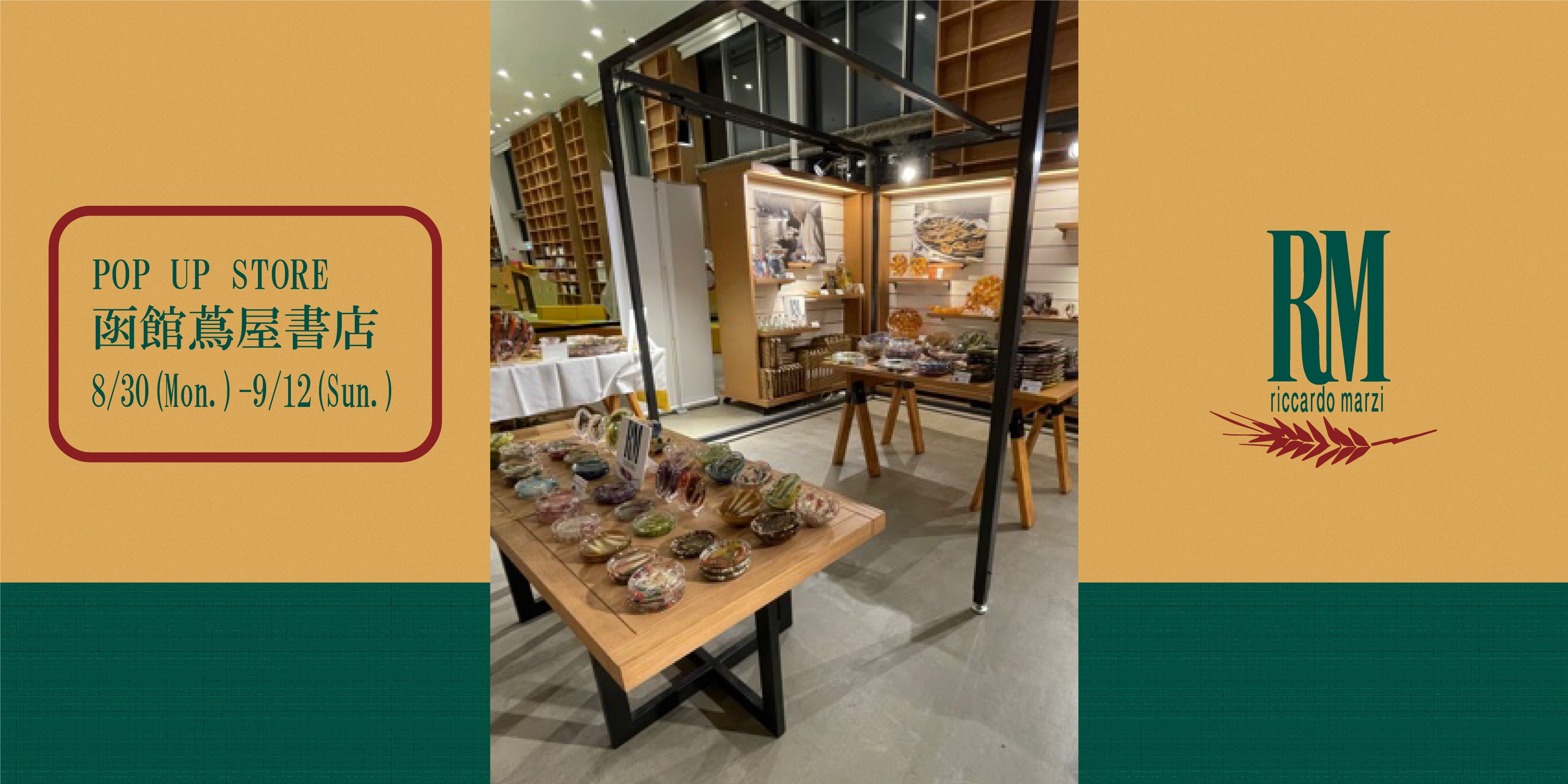 函館 蔦屋書店にRiccardo Marziが初登場 – Zen Style