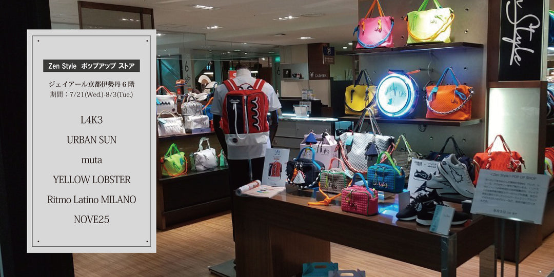 ジェイアール京都伊勢丹　ＰＯＰＵＰ　ＳＴＯＲＥ