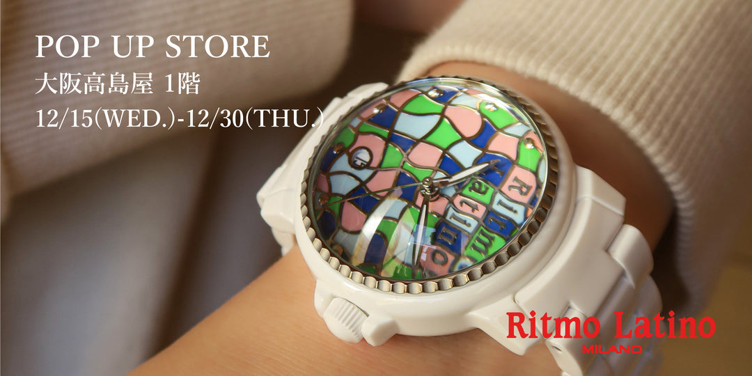 Ritmo Latino MILANO(リトモラティーノミラノ)高島屋大阪POP UP開催中