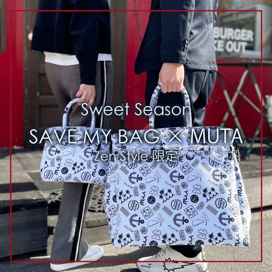 【NEW】SAVE MY BAG × MUTA コラボバッグ登場