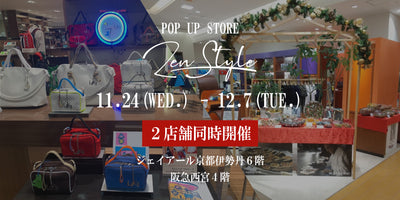 POP UP STORE 2店舗同時開催　