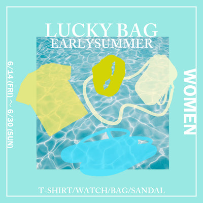 【WOMEN】LUCKY BAG EARLY SUMMER