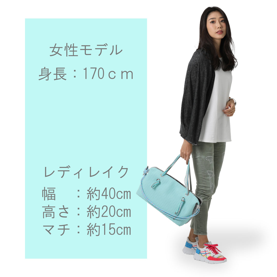 【L4K3】LADY LAKE　LL-14JP